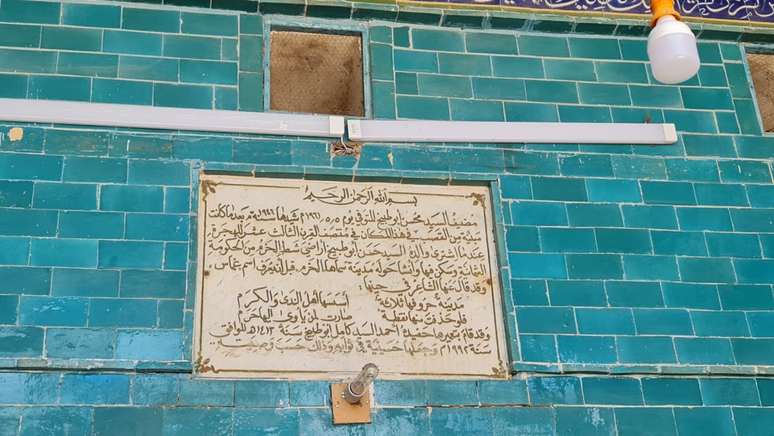 اشتبك مع المعممين والإنكليز.. سيدات غماس تطبع الحناء على مضيف أبو طبيخ