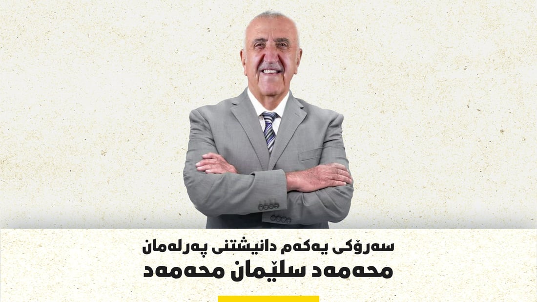 +964صورة من منصة (شبكة): 