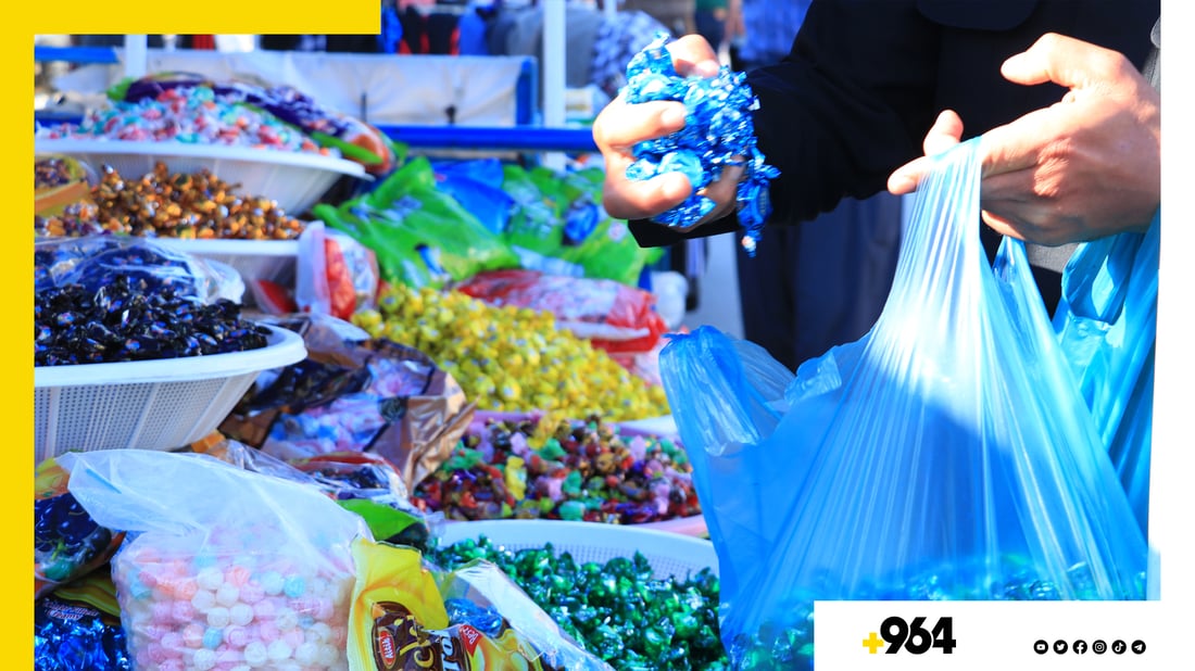 چکلێت بازاڕی گەرمە