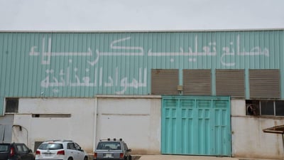 باع معمل “تعليب كربلاء” بثمن بخس.. أمر استقدام بحق مدير الاستثمار الحالي