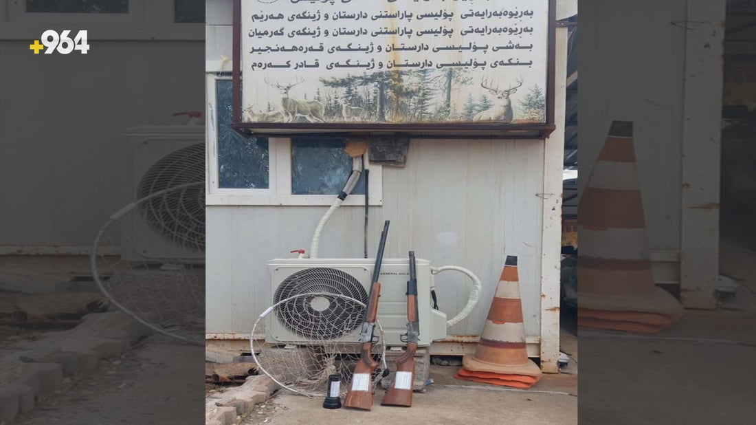 پۆلیسی گەرمیان؛ حەوت راوچی دەستگیرکران