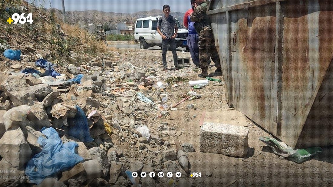 چەندان گولە هاوەن و ئارپیجی دۆزرانەوە