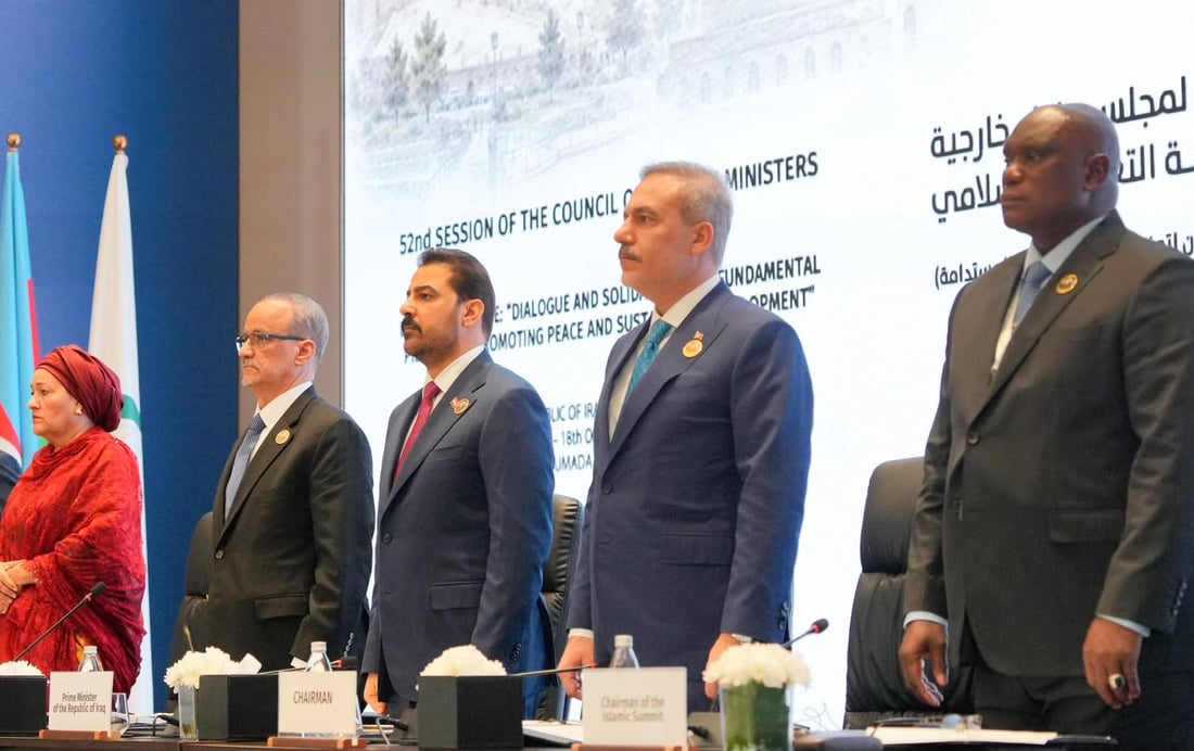 الزيدي: بغداد تفتح أبوابها اليوم لأشقائها في العالم الإسلامي