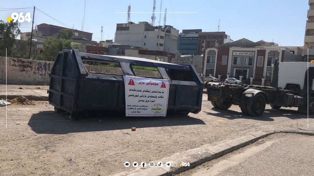 35 شوێن بۆ فڕێدانی پاشماوەی قوربانیکردن دیاریکرا