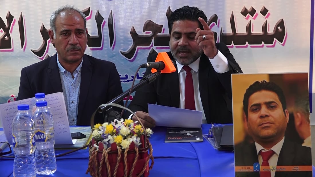 ميسان تكرم الشاعر البصري سراج محمد.. بـ “وسام الجويبراوي” للإبداع (صور)