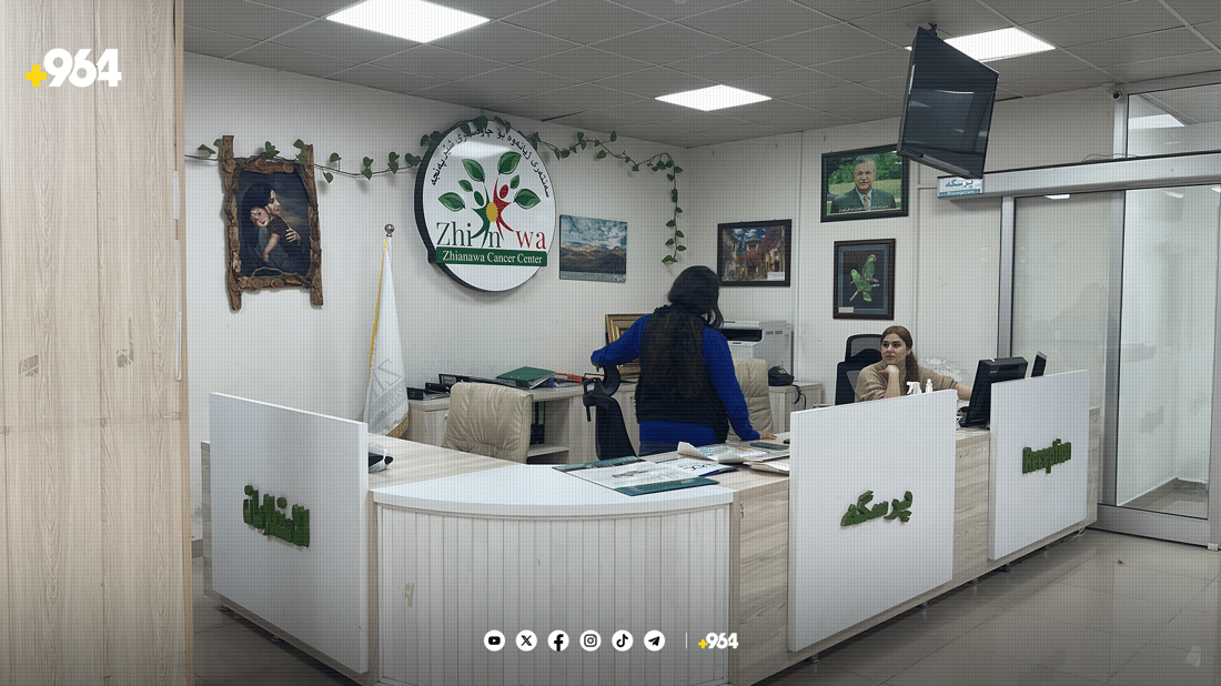 ئەو سەنتەرەی بڕوانامەی وزەی ئەتۆمی وەرگرت لادانی تیشکەکانی لە 1% دەبێت