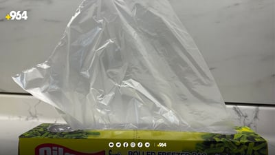 هۆشداری دەدرێت لە بەکارهێنانی عەلاگەی پەنگوین