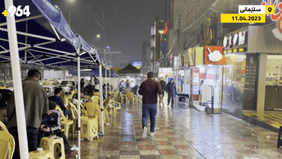 بارانیش ناتوانێ سەهۆڵەكە چۆڵبكات