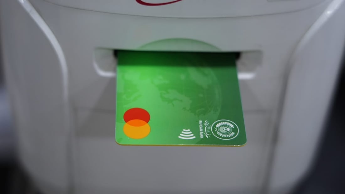 Al-Rafidain Bank denies suspension of Mastercard, Visa services