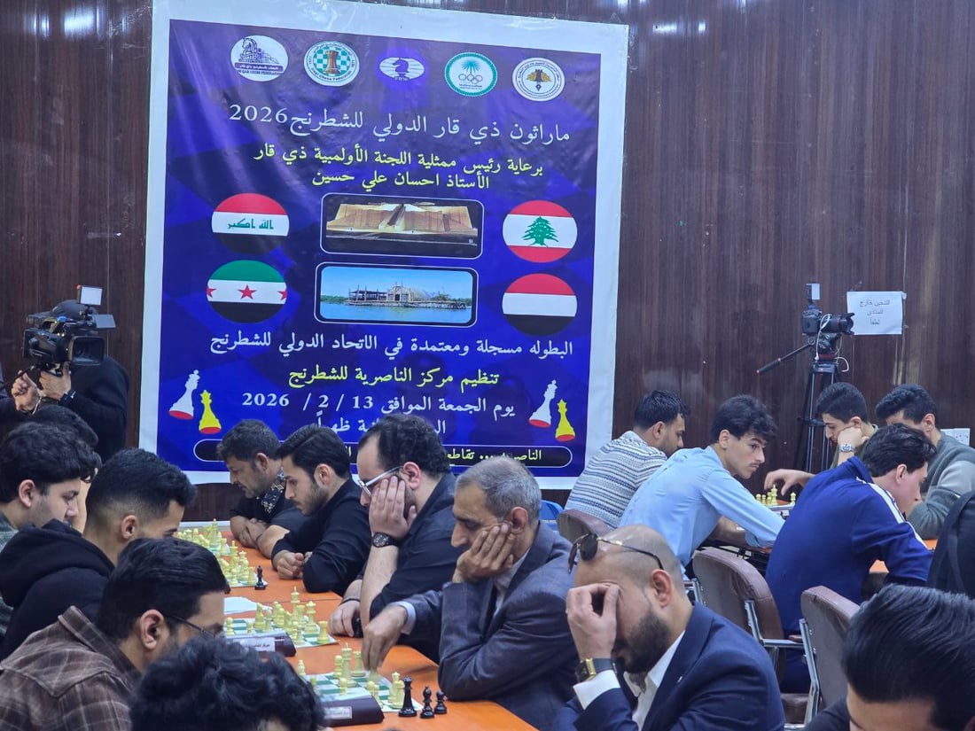 صور: ذي قار تحصد المراكز الثلاثة الأولى في بطولة الشطرنج الدولية