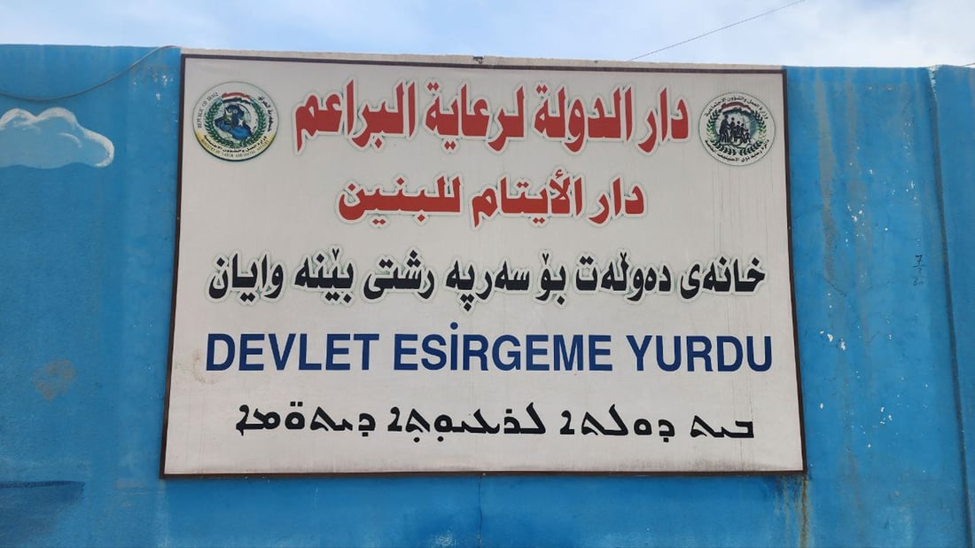 پێنج منداڵى کەرکوکى بێ حاڵ و ماڵ ماونەتەوە