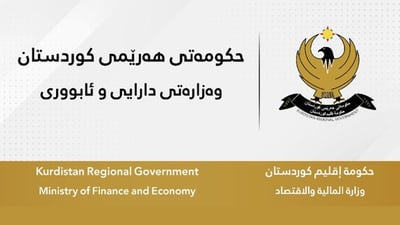 وه‌زاره‌تى دارايی رێنماییه‌كانى بۆ راگرتنى چوار جۆر باج بڵاوكرده‌وه‌