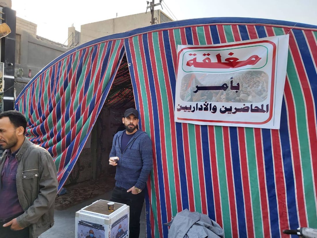 ذي قار.. محاضرون يغلقون مبنى التربية للمطالبة بالتثبيت (صور)