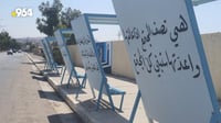 صور من تلعفر: شباب وفتيات لونوا استراحة القلعة برسائل ل...