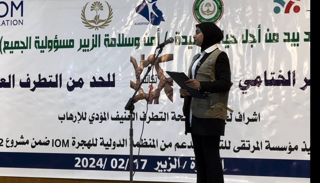 صور: النساء الأكثر تضرراً من نزاعات العشائر.. ورشة أبحاث دامت شهوراً في الزبير