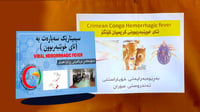 له‌ هه‌ولێر و سۆران ئاماده‌كارییه‌كان بۆ په‌تاى تاى...