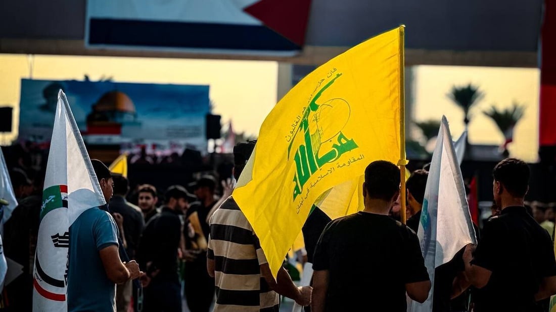 حزب الله اللبناني يحذر من الصمت على قصف العراق: عواقب خطيرة لا تحمد عقباها
