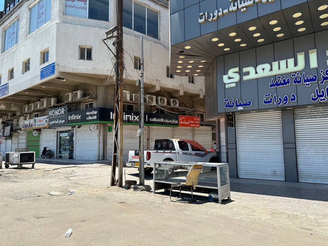 صور من عيد البصرة: كل العشار في استراحة.. إلا سوق المغايز