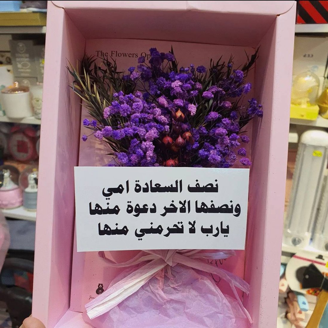 عيد الأم في اليرموك: الورد الكيني يرافق الهدايا.. والمصاحف والقلائد الأكثر طلباً