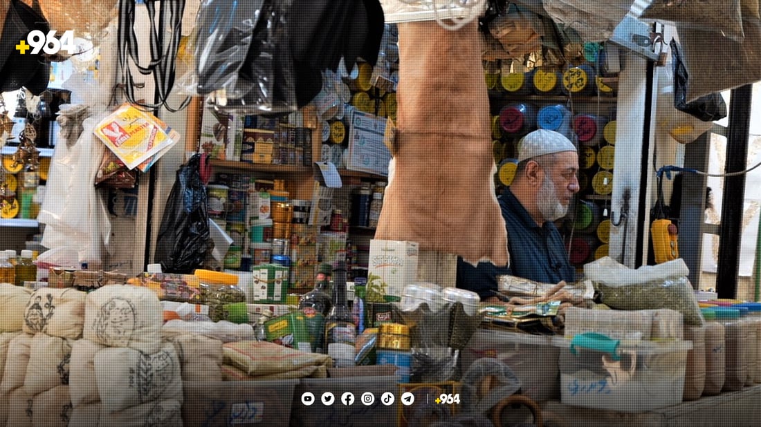 کۆنترین بازاڕی موسڵ تەمەنی 247 ساڵە