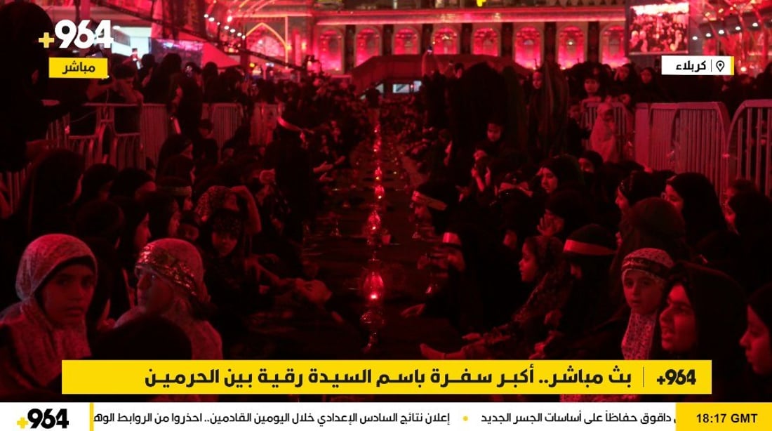 بث مباشر.. أكبر سفرة باسم السيدة رقية بين الحرمين