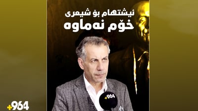 تەڵعەت تاهیر “ئاوی زمان و دەفری بیابان” بەمزووانە بڵاودەکاتەوە