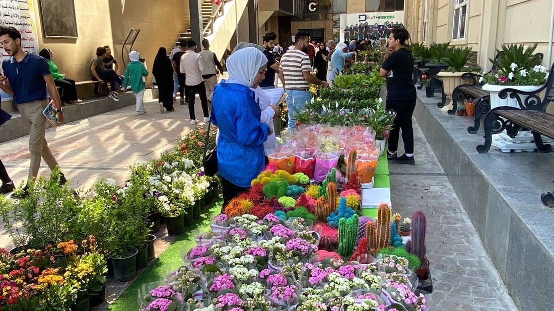 الناصرية تعرض شتلات البامبو وجلد النمر في معرض زهور نظمته جامعة العين