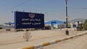 الناصرية تلوّن كردستان والبصرة.. تنتج أصباغ زيت ومعجون لـ 300 وكيل