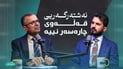 “باڵۆنی گەدە ئەوپەری 20 کیلۆ کێش دادەبەزێنێت”