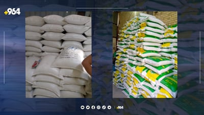 برنج و نیسکی بەشەخۆراکی مانگانە ساختەکراوە