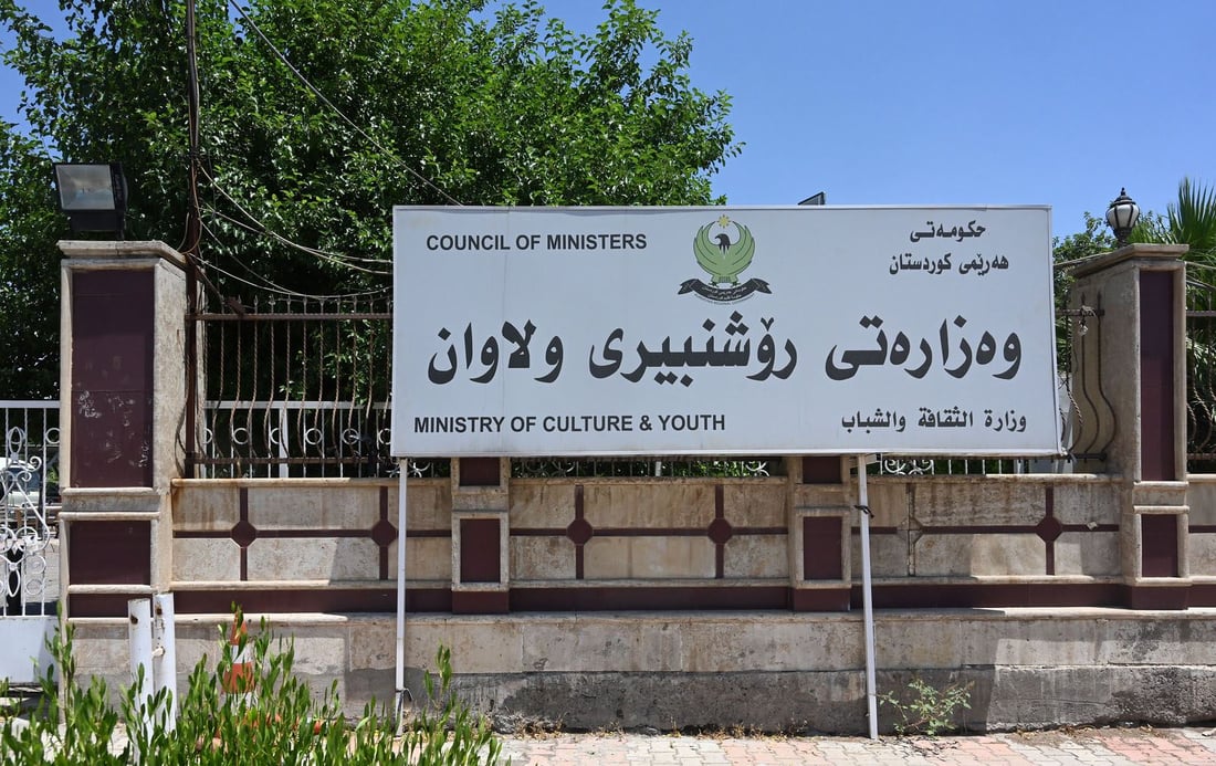 بڕیاری لێخۆشبوونی 50٪ بۆ قەرزی کەناڵەکانی راگەیاندن دەرچوو