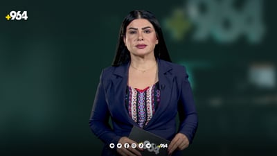 حەجکردن لە کۆمپانیاکان قەدەغە کرا