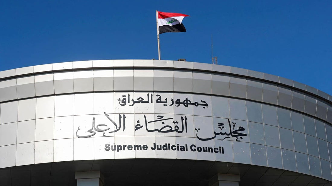 Nine Federal Supreme Court judges resign amid tensions with chief justice, ‘political interference’