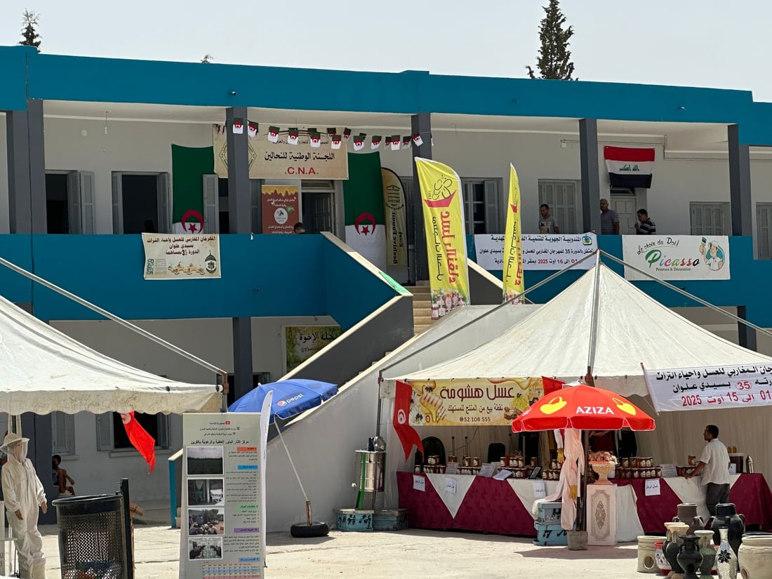 عسل العراق يحط رحاله في تونس.. نكهات الرافدين تزين مهرجان العسل المغاربي