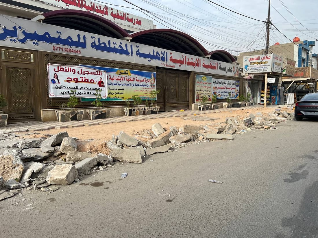 صور: الزعفرانية توسّع شارع المعهد متراً إضافياً إلى سدة الجنابيين