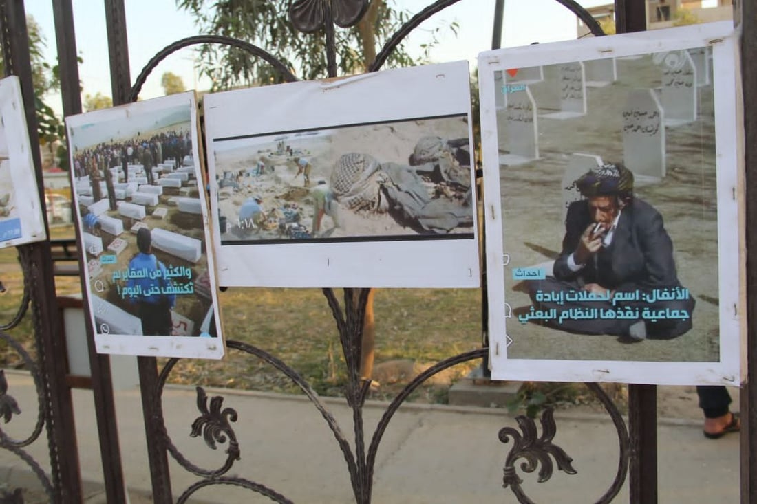 لە ناسڕییە بەڵگەكانی تاوانی كیمیابارانی هەڵەبجە و ئەنفال نمایش كران