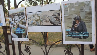 لە ناسڕییە بەڵگەكانی تاوانی كیمیابارانی هەڵەبجە و ئەنفال نمایش كران