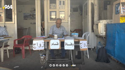 سەید حاتەم لە پێش شەڕی ئێران و عێراقەوە خەریکی عەریزەنووسینە