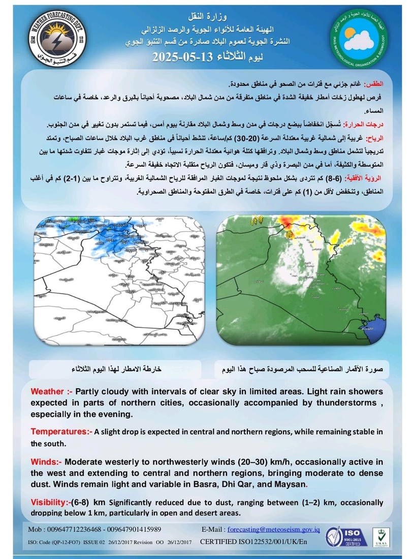 +964صورة من منصة (شبكة): 