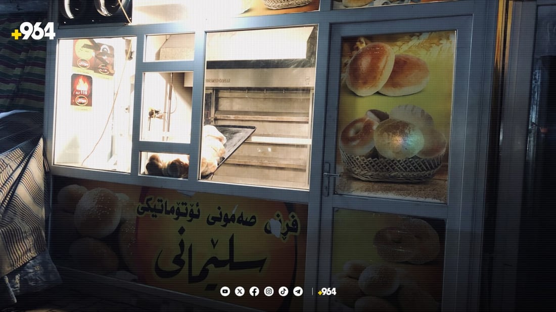 لە پێنجوێن درەنگانی شەو سەمونت بەخۆڕایی دەستدەکەوێت