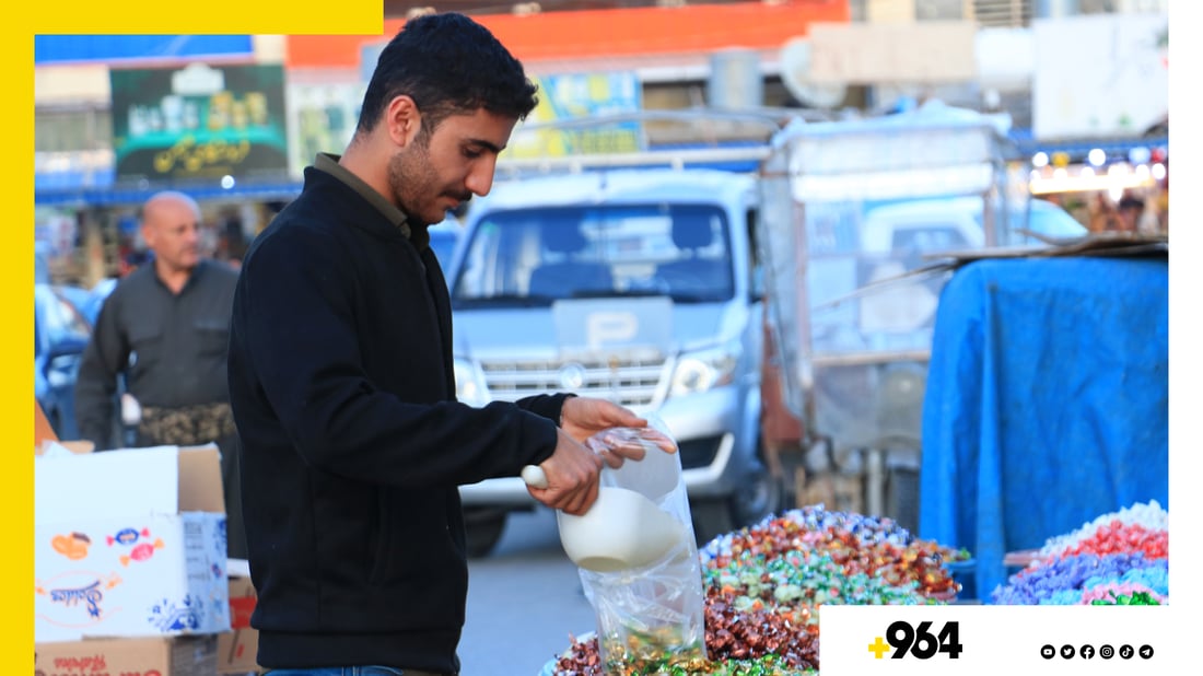 چکلێت بازاڕی گەرمە