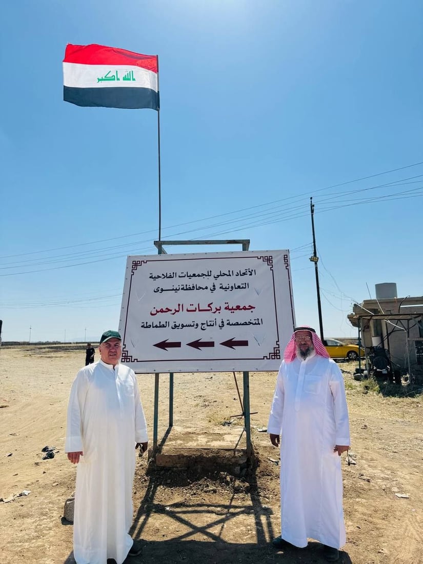 على خطى البصرة.. مزارعو غرب نينوى يطلقون جمعية لتسويق الطماطم (صور)