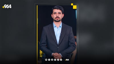 هاوەنێکی سەردەمی بەعس کارەساتی نایەوە