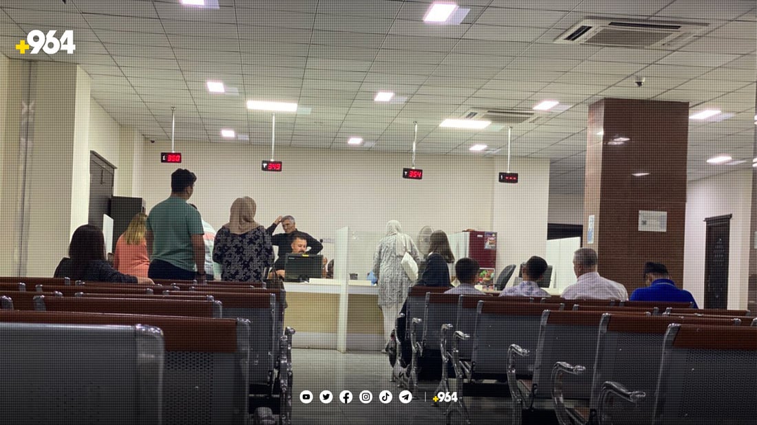 لە سلێمانی خولێک بۆ ناسینەوەی پاسپۆرتی ساختە بەڕێوەچوو