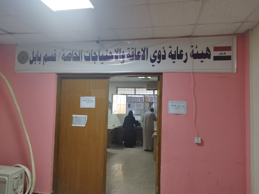 5 دوائر “بلا مأوى” في بابل ويراجعها آلاف المواطنين يومياً