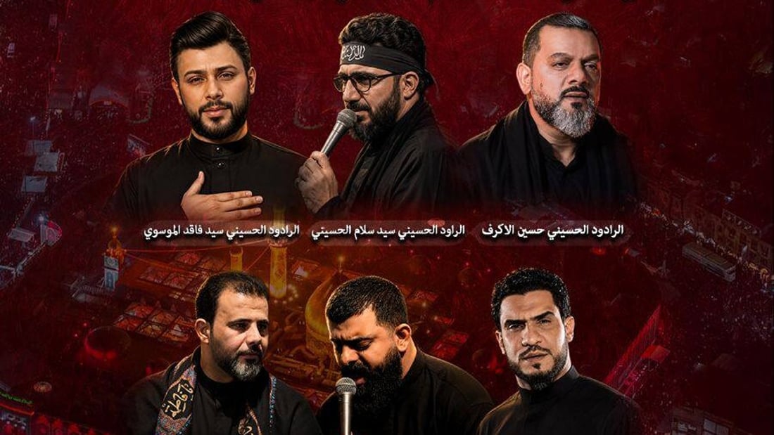 10 من نجوم عاشوراء في استقبال جثمان خامنئي في النجف وكربلاء