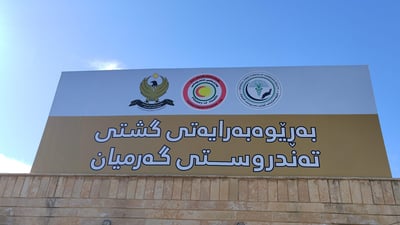 چارەنووسی کارمەندانی گرێبەستی تەندروستیی گەرمیان دیاری دەکرێت