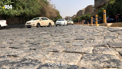 دیسان پلەکانی گەرما بەرزدەبنەوە