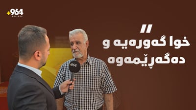 نەخۆشی یونس حەمەکاکەی لە کاری هونەری دوورخستووەتەوە و بە کوڵ بۆی دەگری