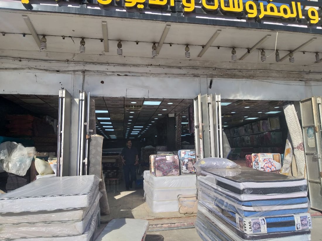 صور: الإسفنج العراقي يقصي التركي والصيني.. “جيد ويخفف آلام المفاصل”
